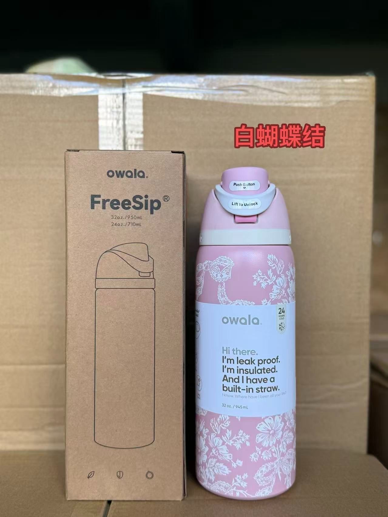 Owala FreeSip Insulated Bottle - Tied & True Bows Print (32oz)